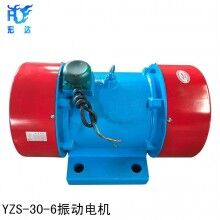 YZS-75-6三相振動(dòng)電機(jī) 激振力75KN