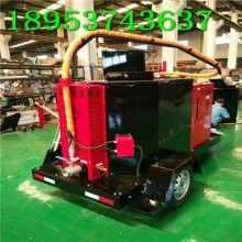 驚喜來報(bào)道！60L瀝青路面灌縫機(jī) 高速路道路瀝青修補(bǔ)機(jī)