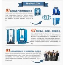 高純度制氮機