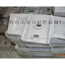 韶關(guān)攪拌機葉片