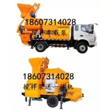 貴州貴陽(yáng)車載攪拌泵拖式攪拌泵