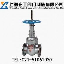 BZ44Y自動補償平衡式雙平板閘閥