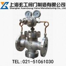 YK43X氮?dú)鉁p壓閥—上海玄工閥門(mén)